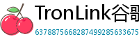 TronLink谷歌商店下载